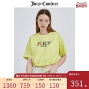 juicy couture橘滋短袖T恤女2021夏装圆领短款上衣亮片