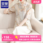 罗蒙妈妈夏装棉麻套装中国风洋气2024中老年女短袖T恤上衣服