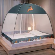 免安装蒙古包蚊帐1.8m床，1.5m支架家用折叠1.0米纹账防摔儿童