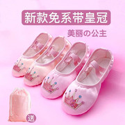 舞蹈鞋儿童女孩软底练功鞋，跳舞免系带小孩，幼儿中国舞女童芭蕾舞鞋