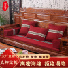 实木红木新中式防滑高档沙发垫套四季通用海绵乳胶沙发坐垫