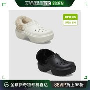 韩国直邮crocs运动沙滩鞋凉鞋，本报女士鞋条纹clog帆布休