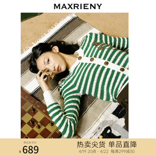 MAXRIENY复古军旅风毛衫冬季绿白撞色条纹针织衫