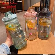 定制大容量水壶带吸管，透明高颜值简约塑料杯便携防摔带刻度2l运动