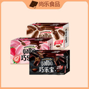 meiji日本明治巧克力巧乐宝68g 草莓可可口味 网红休闲零食