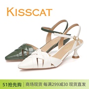KISSCAT接吻猫2024夏季法式猪笼空鞋编织气质时装后空凉鞋女