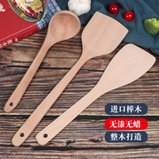 大木勺榉木无漆家用木汤勺，长柄日式粥勺实木稀饭勺厨具木头勺子