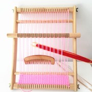 diy包手工玩具教幼儿园板编织织布机学生工具大小毛线材料儿童器