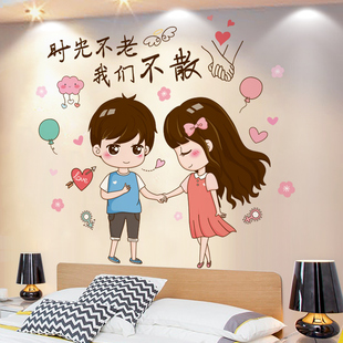 网红温馨卧室布置装饰画，情侣房间床头背景墙贴纸，贴画浪漫墙纸自粘