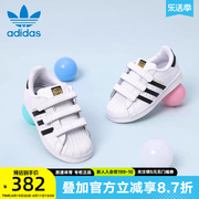 Adidas阿迪达斯三叶草童鞋SUPERSTAR贝壳头运动板鞋小白鞋EF4842