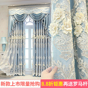 欧式高档浮雕绣花窗纱定制成品布纱一体简约客厅卧室双层遮光窗帘