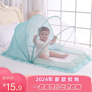 宝宝蚊帐可折叠婴儿童蚊帐无底新生儿bb防蚊罩蒙古包免安装