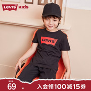 levis李维斯(李维斯)童装男童短袖，t恤2024夏季纯棉蝙蝠标印花男孩上衣