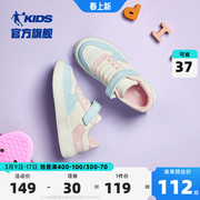 中国乔丹童鞋女童板鞋低帮2024春季中大童小白鞋儿童运动鞋子