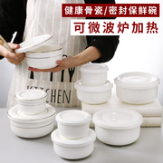 骨瓷保鲜碗带盖出口韩国加盖陶瓷泡面，碗杯微波炉纯白碗套装家用