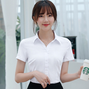 白衬衫女短袖修身夏装半袖工作服正装上班工装韩版衬衣职业女装ol
