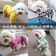 安班狗狗衣服泰迪比熊贵宾雪纳瑞长腿夏装薄款四脚防尘小犬