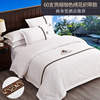 酒店三四件h套白色宾馆床上用品全棉床单被套枕套1.5米床简约