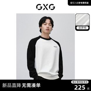 GXG男装 多色菠萝纹面料肌理感撞色简约圆领卫衣 2024年春季