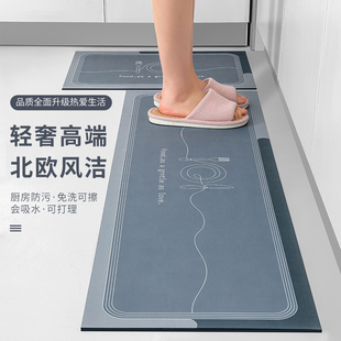硅藻泥厨房地垫防油防水防滑吸水垫速干简约家用耐脏脚垫免洗定制