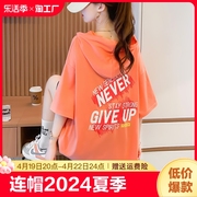 连帽短袖t恤女2024夏季胖mm大码女装，宽松加大号休闲上衣印花