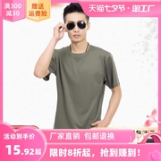 体能训练服短袖套装，夏季男女户外跑步运动作训服速干圆领t恤