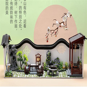 手工DIY小屋子模型玩具房子古风中式中国风拼接木质礼物浅云居