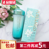 肌源120ml泊美保湿抗皱