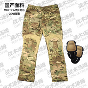 GEN3蛙服单裤MC多地形机能MC/CP全地形CP色G3工装版型 战术裤