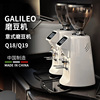 GALILEO伽利略Q18定量磨豆机电动直出家用专业意式商用咖啡研磨机
