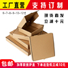 空白披萨盒子67891012寸加厚3层e瓦楞pizza牛皮纸盒支持订制