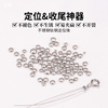 钛钢定位珠可夹扁配件手工diy手串手链手机链串珠固定钢丝线卡扣