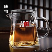 京也公道杯e加厚玻璃公杯茶漏套装耐热功夫茶海倒茶器透明茶具配