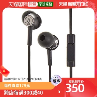 日本直邮铁三角audiotechnicaath-ck350isbk有线入耳式耳机