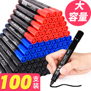 100支大头笔记号笔黑色油性笔大容量大号粗头写字笔蓝红色不可擦防水不掉色箱头笔物流快递员专用大头笔文具