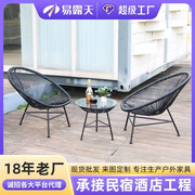 休闲户外藤椅咖啡厅彩色藤编，太阳桌椅花园，庭院阳台藤编桌椅组合