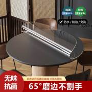 软玻璃PVC圆桌布家用桌面圆形桌透明餐桌垫防水防油防烫免洗台布