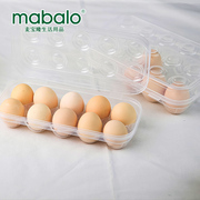 麦宝隆冰箱鸡蛋盒食物保鲜盒鸡蛋，托鸡蛋格，透明塑料盒放鸡蛋收纳盒