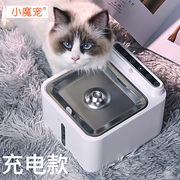 无线猫咪饮水机不插电流动水自动循环喝水器充电款智能宠物饮水器