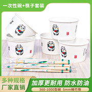 一次性碗纸碗商用碗筷子套装，家用泡面碗环保，餐盒加厚打包饭盒整箱