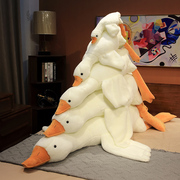 大鹅玩偶公仔大白鹅，抱枕毛绒玩具抱睡娃娃生日礼物床上睡觉夹腿