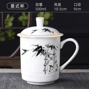 景德镇陶瓷器茶杯带盖青花，骨瓷办公会议水杯子订做定制logo印刻字