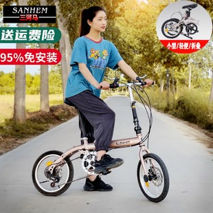 三河马小型14寸16寸折叠变速超轻便携大人儿童，男女款小学生自行车