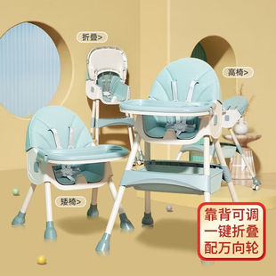 ipoosi宝宝餐椅儿童餐桌椅婴儿可携M式多功能可调节可折叠靠
