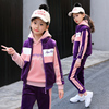女童秋冬套装2024中大童加绒，加厚运动三件套韩版儿童洋气潮衣