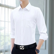 高货商务衬衫男士长袖职业工装衬衣男式配西装不含棉证件照白衬衫