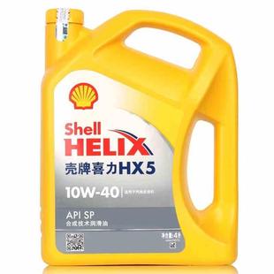 黄壳HX5机油10W40汽车发动机润滑油SN级4L