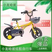 小龙哈彼儿童自行车12寸童车，炫酷脚踏车3-4岁小孩，宝宝单车lb1230q
