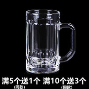 茶楼用玻璃茶杯带把玻璃杯耐热泡茶杯家用喝水杯大容量扎啤杯把杯