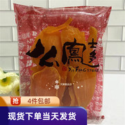 香港特产零食上海么凤幺凤蕃薯干6两225g健康果干地瓜